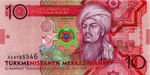 10manat2009a.jpg