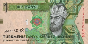 1manat2014a.jpg