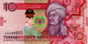 10manat2012a.jpg