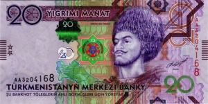 20manat2012a.jpg