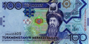 100manat2009a.jpg