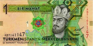 1manat2012a.jpg