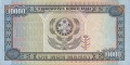 10000manat1996b.jpg