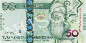 50manat2014a.jpg
