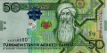 50manat2000a.jpg